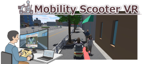 免許返納後の新たな移動手段「シニアカー」を体験できる　日本初のシミュレータ『Mobility Scooter VR』正式リリース
