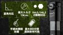 機能ポイント