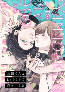 展覧会キービジュアル