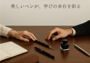 コンセプトイメージ コンセプトイメージ