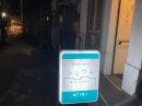 店舗の外観 店舗の外観