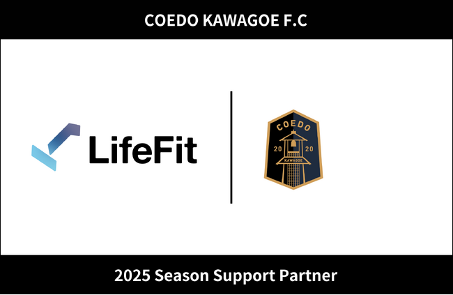 埼玉県川越市からJリーグを目指す「COEDO KAWAGOE F.C」、LifeFit新河岸駅前店と2025シーズンのサポートパートナー契約を締結