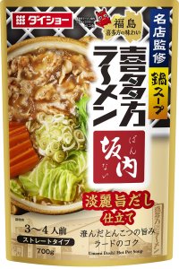 クリアな見た目ながら深いコクと旨み。「毎日食べられるラーメン」を鍋スープで再現『名店監修鍋スープ 喜多方ラーメン坂内淡麗旨だし仕立て』新発売