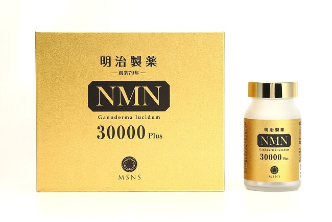 高純度NMN30,000mg×複合サポート成分 明治製薬「NMN30000Plus」新登場