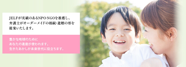【相談者募集】9/13(土) みどりの遺言 無料法律相談を実施します