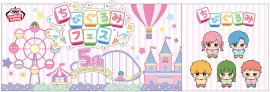 『ちびぐるみフェス』キービジュアル 『ちびぐるみフェス』キービジュアル