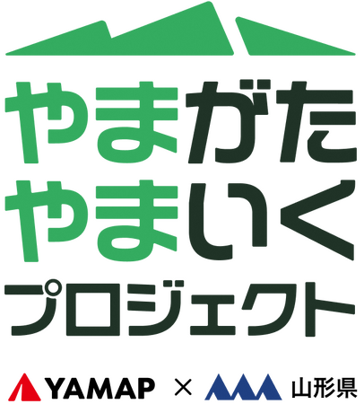 YAMAP×山形県で新たな取組みを開始!「やまがた やまいく プロジェクト」