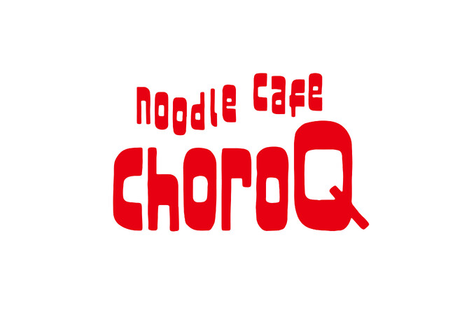 大阪で人気のラーメン店「らぁ麺 ちょろ」の新形態「noodle cafe choroQ」マイドームおおさかに本日8月1日(金)オープン！