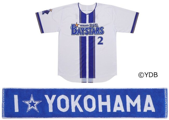 観戦気分がさらに高まる！横浜赤レンガ倉庫から熱戦を応援！横浜赤レンガが主催する『横浜DeNAベイスターズ パブリックビューイング』で球団オフィシャルグッズの販売が決定！