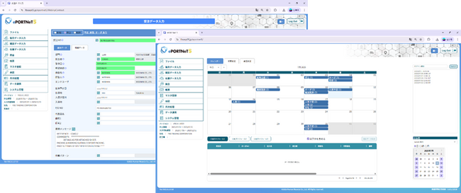「ePORTNeT」新バージョンリリース、輸出入~受注までの貿易業務をクラウドで一元管理