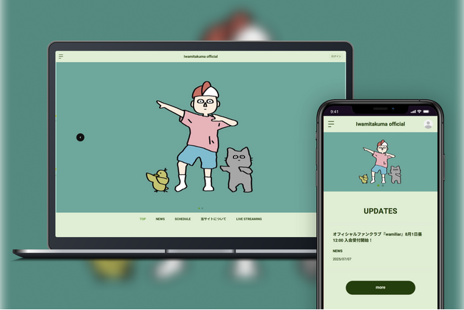「Bitfan」にてシンガーソングライター・岩見拓馬のオフィシャルファンクラブをオープン！