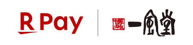 「楽天ペイ」、ラーメン店「一風堂」で利用可能に