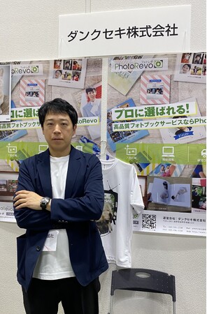 ダンク　セキ株式会社・代表取締役社長　関 武士氏、「信長デイトナ」装着体験を実施｜PHOTO NEXT2025会場にて