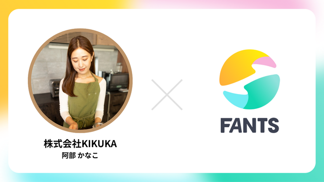 Instagramフォロワー15.5万人・麹レシピ本3冊の著者・阿部かなこが主宰「麹叶サロン」がFANTSにて開設！