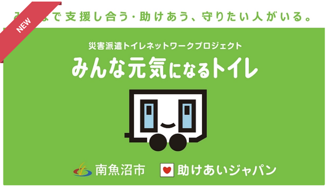 2025年7月末時点ネットワーク参加状況とクラファン開始