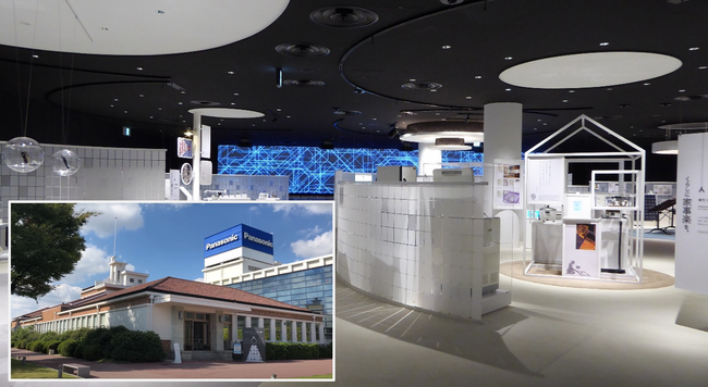 パナソニックミュージアム内施設の「ものづくりイズム館」閉館のお知らせ ～「松下幸之助歴史館」は継続～