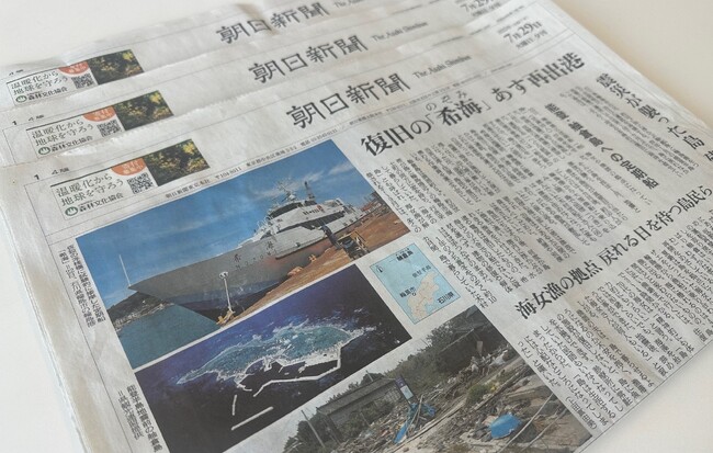 朝日新聞夕刊、新企画が続々と登場 8月からさらに充実