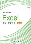 テキスト表紙 テキスト表紙