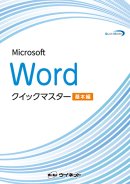 テキスト表紙 テキスト表紙