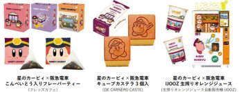 KIRBY★HANKYU阪急沿線の駅ナカ・駅チカ店舗で「星のカービィ×阪急電車」のコラボレーションフード＆ドリンク全7商品を販売します