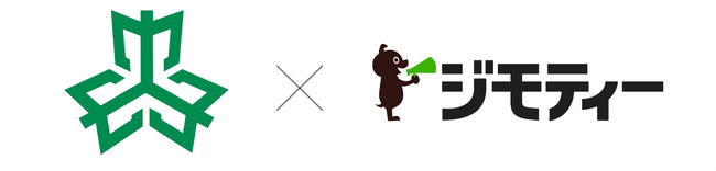 岩手県矢巾町とリユースに関する協定を締結