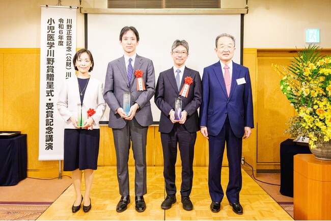 【第26回 小児医学川野賞】8月1日より応募受付開始 未来の小児医療を担う、55 歳以下の小児医学研究者を表彰
