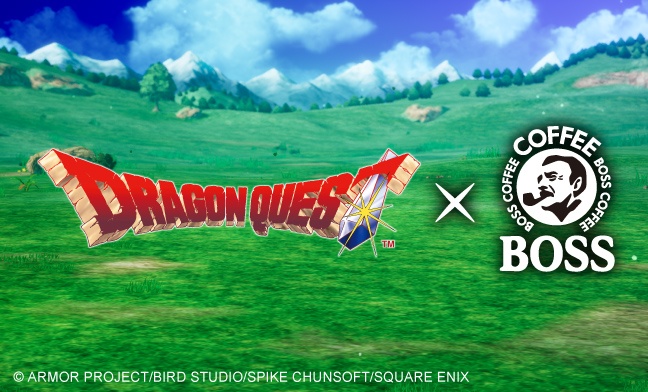 しんしょうひんが あらわれた！「ＢＯＳＳ×ドラゴンクエスト」コラボ“ベギラマ焙煎”のチカラをつかった「ＢＯＳＳ ＱＵＥＳＴ 辿り着いた深煎り」新発売