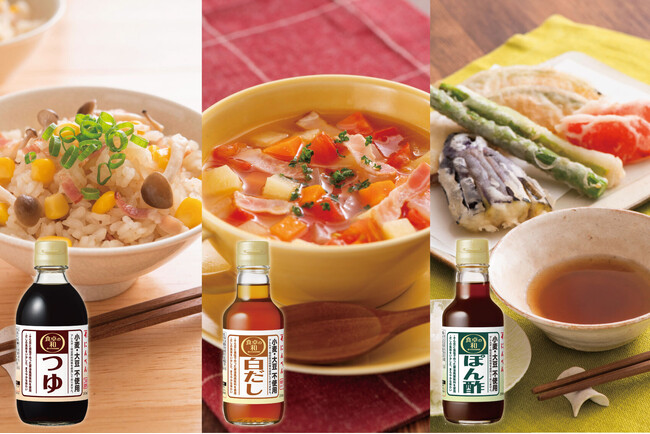 アレルギー配慮調味料で味わいそのまま、全面リニューアル　「食卓の和 小麦・大豆不使用つゆ/白だし/ぽん酢」９月１日発売　特定原材料等28品目不使用、家族みんなで同じ食卓を！