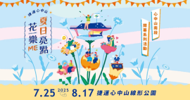 イベントのサムネイル