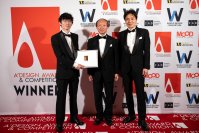 オーディオテクニカの『Hotaru』、世界的デザイン賞「A' Design Award」を受賞