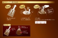 【新商品】コーヒーに “革命”！最短10秒で楽しめる簡易抽出型コーヒー『KEY DOORS+ JET BREW』シリーズ3アイテム