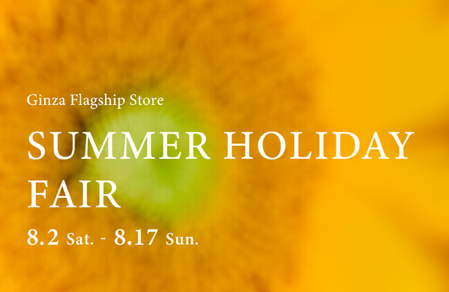 夏の日差しきらめく特別な季節を４℃銀座本店で。「Summer Holiday Fair」開催