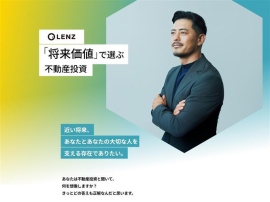 元プロサッカー選手・鈴木 啓太氏をブランドアンバサダーに起用。将来価値で選ぶ不動産投資「LENZ」のローンチに伴い、ブランドサイトを8月1日にオープン 元プロサッカー選手・鈴木 啓太氏をブランドアンバサダーに起用。将来価値で選ぶ不動産投資「LENZ」のローンチに伴い、ブランドサイトを8月1日にオープン