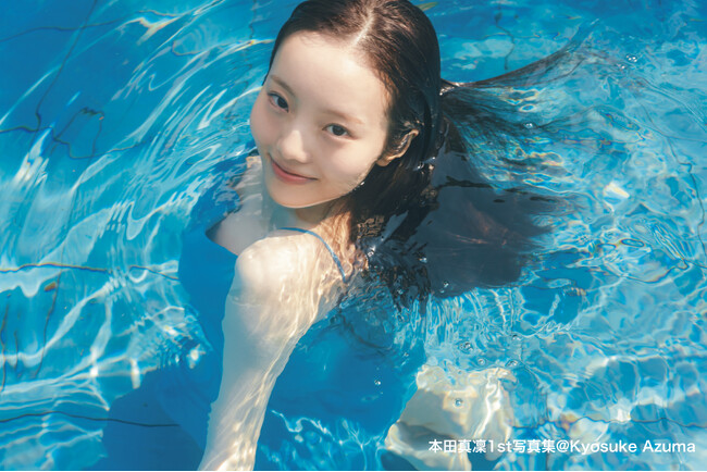 本田真凜1st写真集、先行カット第３弾！　電子書籍版は、限定特典８P付きで発売決定