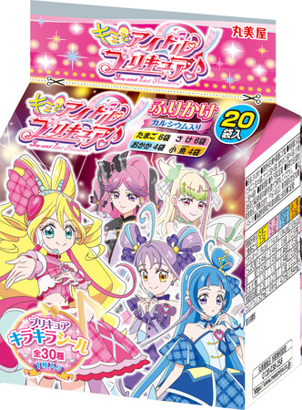 「プリキュア ふりかけミニパック」「プリキュア カレー＜ポーク＆野菜甘口＞」「プリキュア プチパックカレー＜ポーク＆野菜甘口＞」「プリキュア お茶づけ」～2025年8月 リニューアル発売～