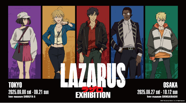 オリジナルアニメ『LAZARUS ラザロ』初の展覧会を2025年9月6日(土)より東京・大阪のhmv museumにて順次開催決定！