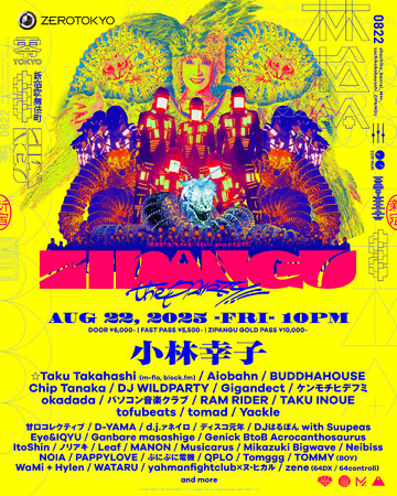 「ZIPANGU the Party!!」“ラスボス”小林幸子の音楽を全身で浴びる熱い一夜！圧巻の「千本桜」生歌唱決定と「DJ幸子ステージ」の内容が明らかに！
