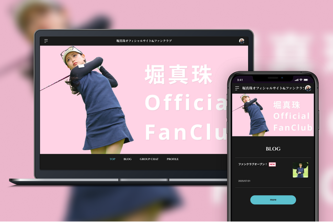 「Bitfan」にて、ゴルフ選手・堀真珠のオフィシャルファンクラブをオープン！