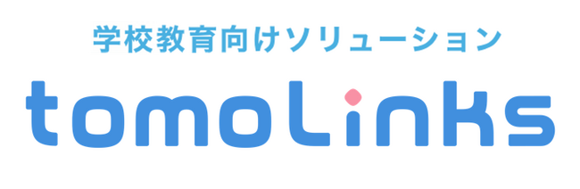東京都教育庁とともに推進する「都立AI」の取り組みが都庁DXアワード2025にて「知事賞」を受賞