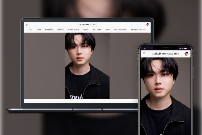 「Bitfan」にて、俳優・三原大樹のオフィシャルサイトをオープン！