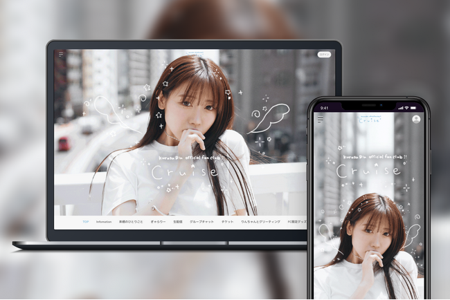 「Bitfan」にて、声優・来栖りんのオフィシャルファンクラブをリニューアルオープン！