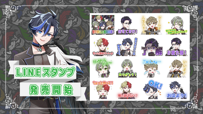 SNSアニメ「Free from Heaven」の公式LINEスタンプが登場！8月1日より配信開始！