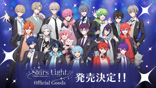 総勢19名で挑むSTPR BOYS初のワンマンライブ、好評につきチケットのe+最終先着販売開始！会場で販売予定のライブグッズも公開！