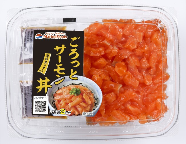 「ごろっとサーモン丼」「ごろっと 3 種の海鮮丼」 2025 年 8 月リニューアル