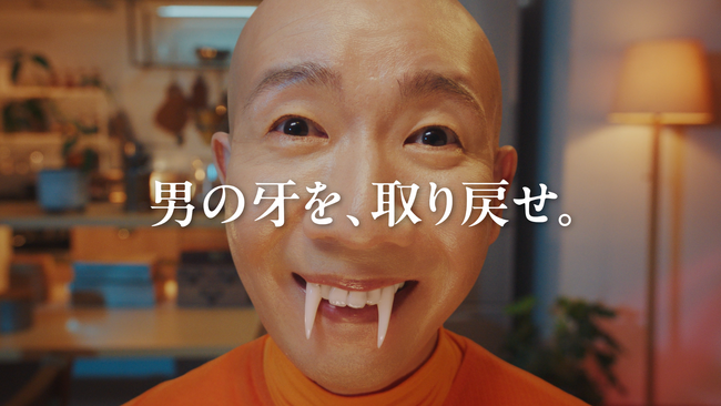 こんな男らしいひょうろく、見たことない！？