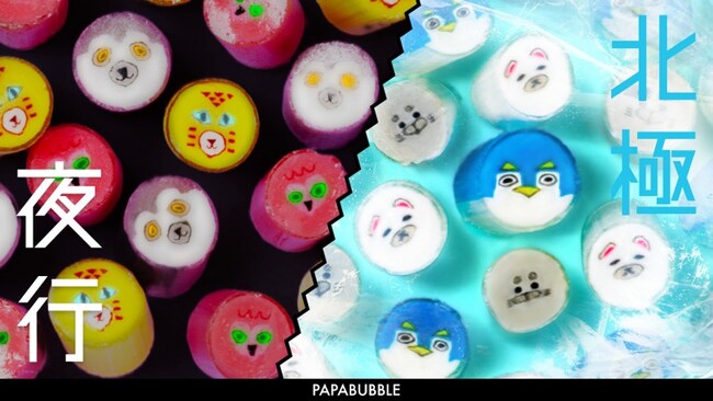 きらっと目が光る？ハンターのようにかっこいい夜行性動物とひんやりかわいい北極動物、好みはどっち？PAPABUBBLEの夏動物シリーズ　8月7日より発売