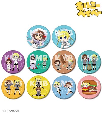 漫画『キルミーベイベー』のトレーディングマット缶バッジ、トレーディングダイカットステッカー、トレーディングイラストカードなどの受注を開始！アニメ・漫画のオリジナルグッズを販売する「AMNIBUS」にて
