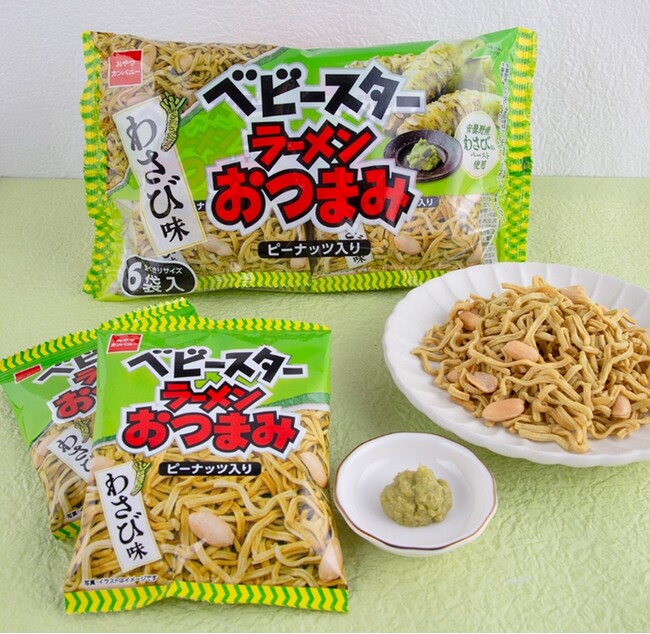 酷暑到来！”ツーン”と爽やかなわさびの刺激がたまらない「ベビースターラーメンおつまみ（わさび味）6袋入」期間限定発売