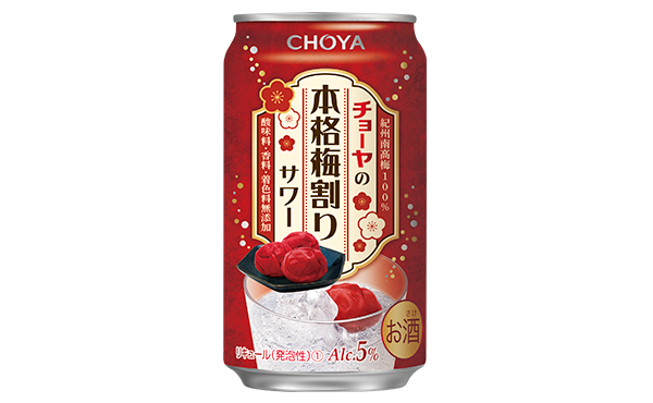 「特別南高梅原酒」×「濃厚梅干しエキス」で食事にピッタリのサワーが登場「チョーヤの本格梅割りサワー」～2025年8月5日（火）から関西2府4県のセブン‐イレブンで限定発売～