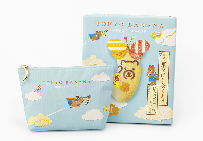 【東京ばな奈】羽田空港限定『東京ばな奈くまッス』のポーチセットが新発売!